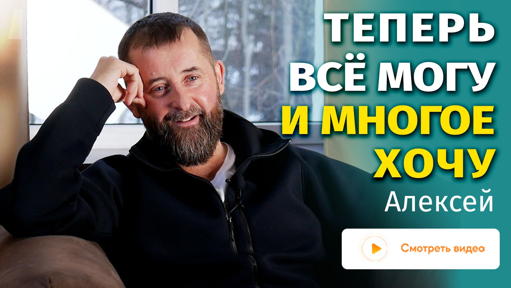 Очистил тело и запустил новое направление в бизнесе - отзыв на Детокс по технологии Рона Хаббарда