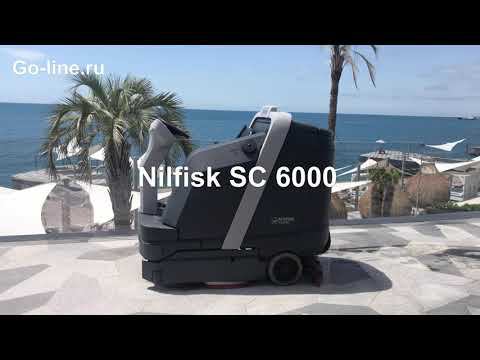 NIlfisk SC6000