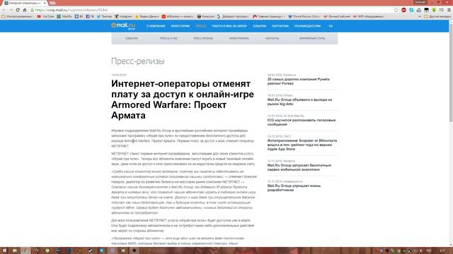 Armored Warfare можно будет играть, не оплачивая Интернет.