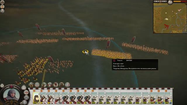 Total War:Shogun 2."Тактический деф"