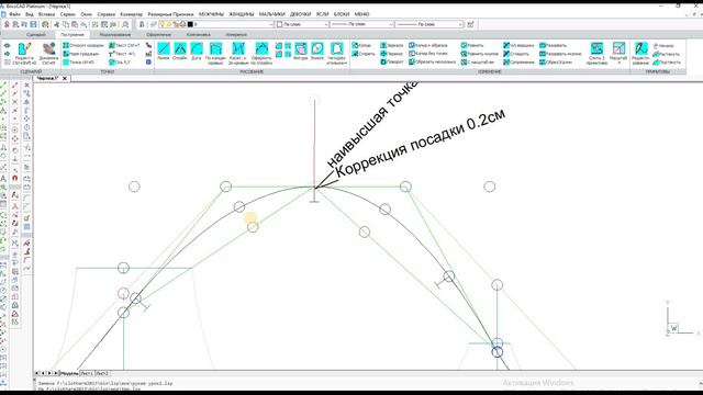 Лёгкое построение рукава, часть 3. Заключительная часть