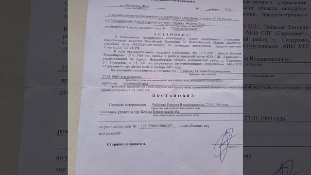 Криминал в органах прокуратуры и следственного комитета по Новосибирской области