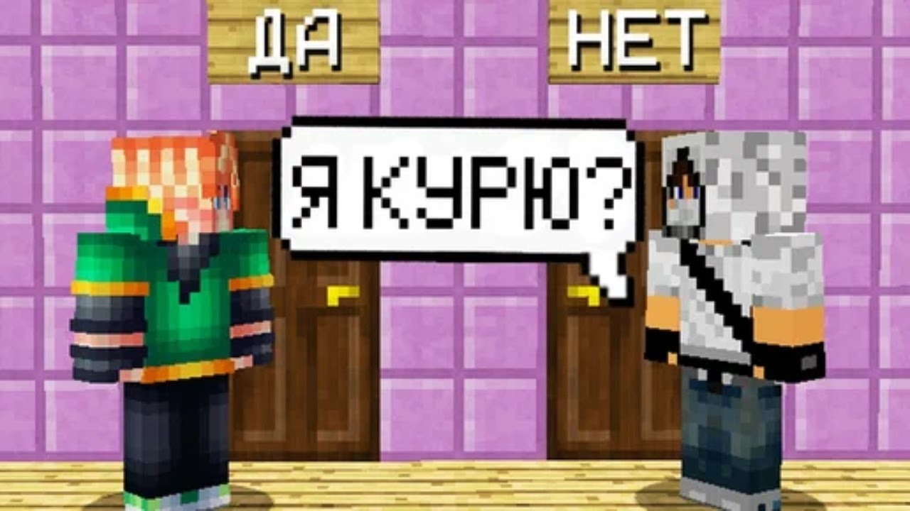 КАК ХОРОШО МЕНЯ ЗНАЕТ МОЙ ДРУГ?