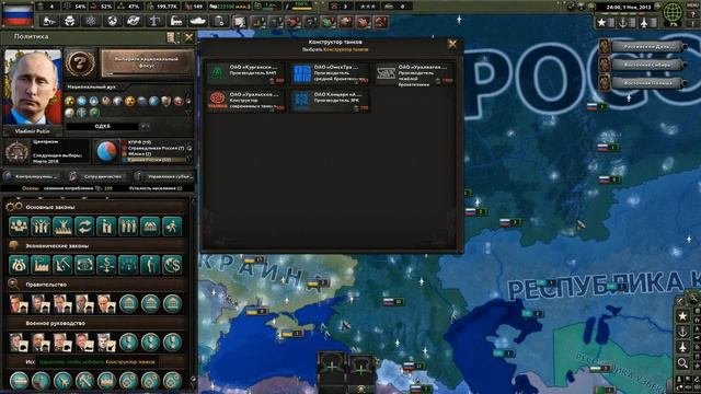 Обзор мода HOI4 - Economic Crisis