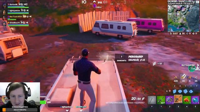 Fortnite (PC) #2