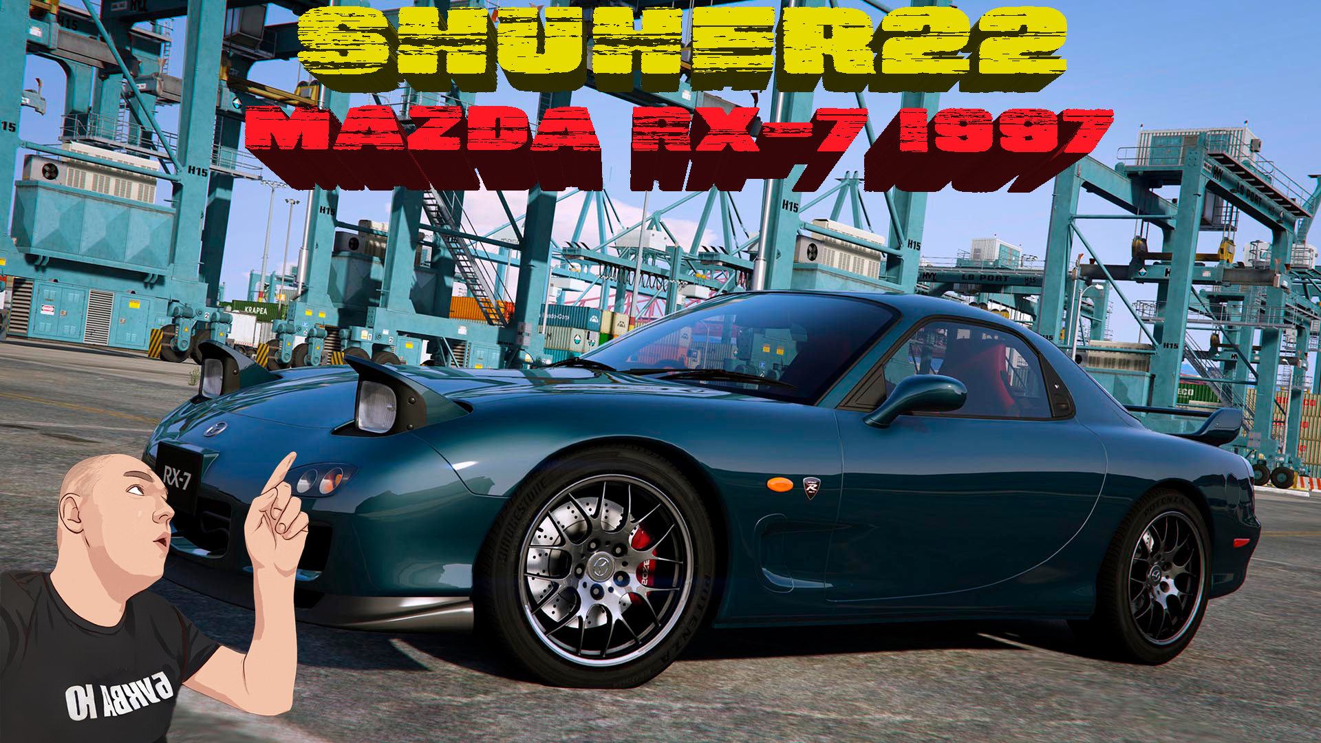 Краткая история MAZDA RX-7 1997