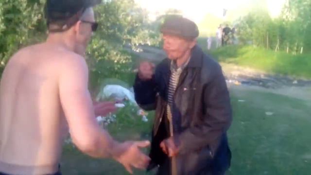 Ай дири дай