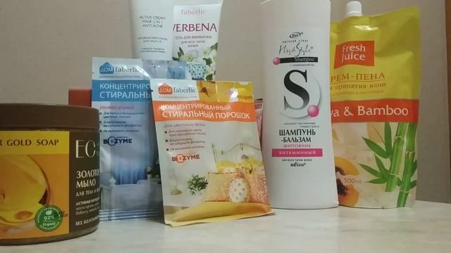 Заказы Faberlic & Parfums ????