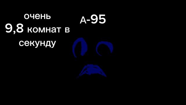 как выжить от этих монстров часть 1 (монстры сделаны от меня)