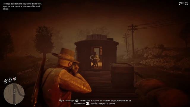 Red dead Redemption 2 Прохождение:Джон Марстон-ограбление поезда