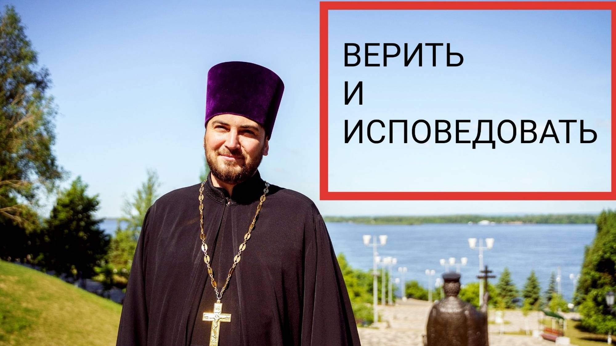 Исповедовать Иисуса Господом. Верить, что Бог воскресил Иисуса.