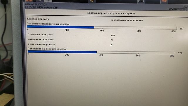 Проблема с ZF ASTRONIK MAN 2004г