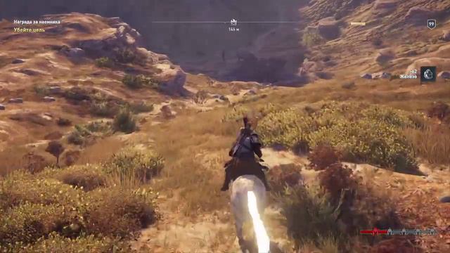 Assassin's Creed Odyssey Part 65
