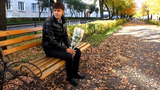 Однажды