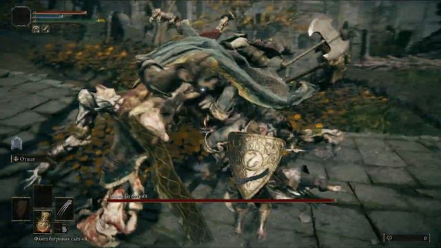 Elden Ring. Годрик сторукий.