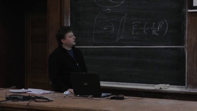 Поляков П. А. - Электромагнетизм - Электронная теория поляризации диэлектриков