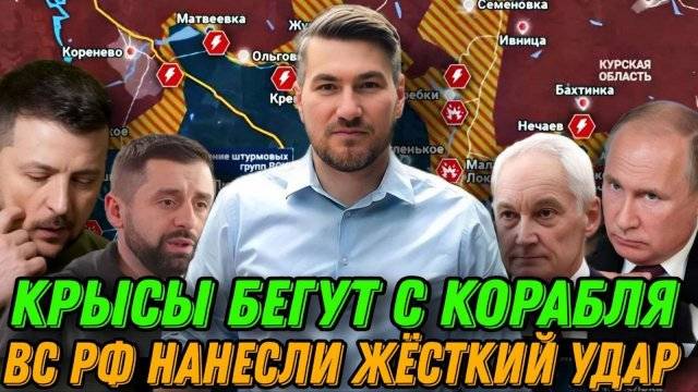 Егор Мисливец. Детальная сводка с фронта Курский фронт. Продвижение ВС РФ в Покровск