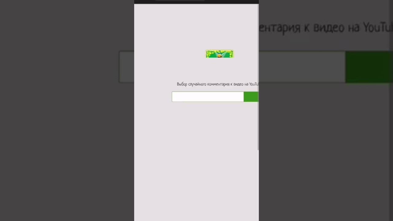 розыгрыш за комент