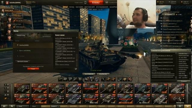 Анекдот от Блади 3