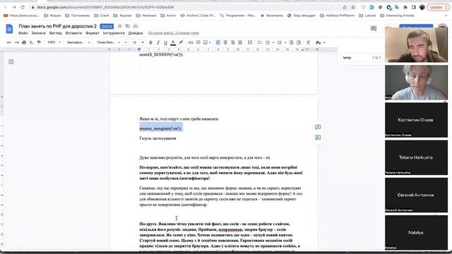 Курс PHP. Урок 7