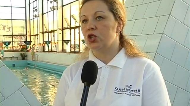 Открытое первенство края по плаванию открытие соревнований