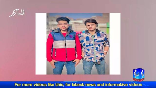 tiktok shahnawaz 46 death news video | Shah nawaz lahore wheeler | Breaking News