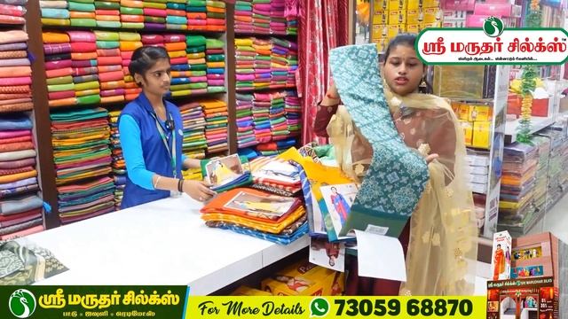 கலர் கலரா 3 காட்டன் சேலைகள் Rs.700 ? Pure Cotton Saree Sri Marudhar Silks Tirupur Diwali Sale 2023