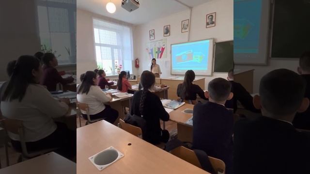 English lesson. Grade 7. Theme: Hobbies and leisure.