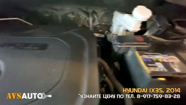 Работа двигателя Hyundai ix35, 2014  / AVS AUTO г. Стерлитамак