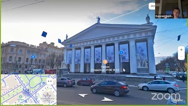 Исаакиевская площадь