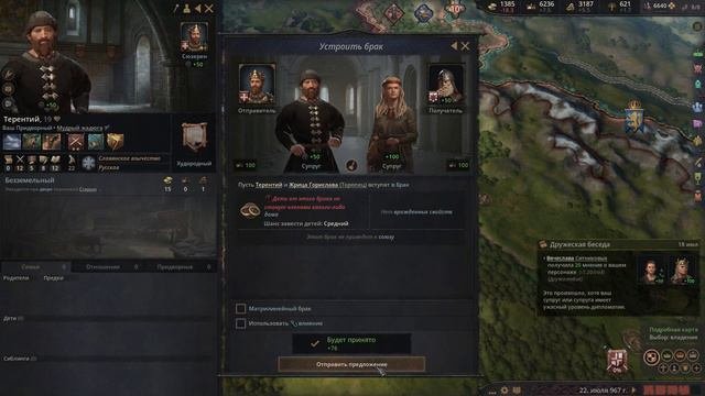 9 Беларусь. Crusader Kings III. На максималках