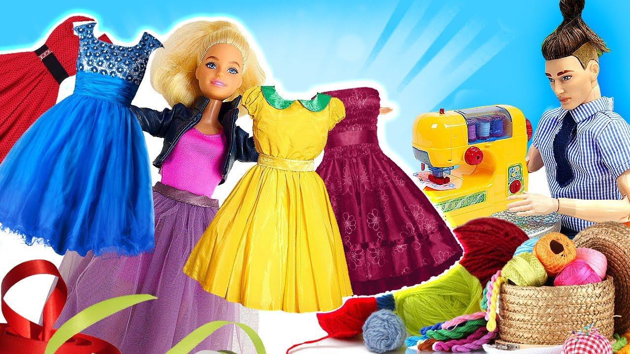 Кто лучший модельер – Барби или Кен?  Смешные видео для девочек про игры в куклы Барби