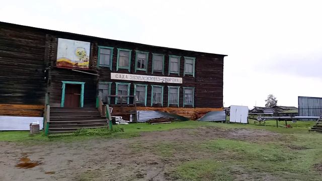 06.08.2024 Амгинский улус.Абага.mp4