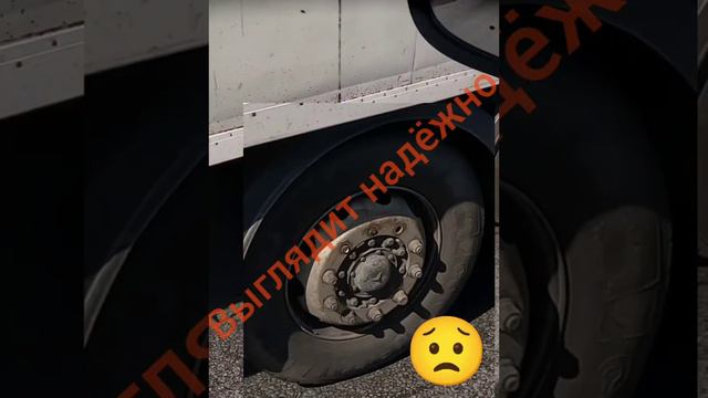 Безопасность