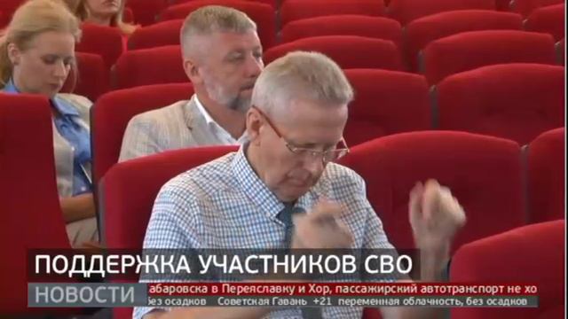 Своих не бросаем: помощь и поддержка. Новости 02/08/2024 GuberniaTV