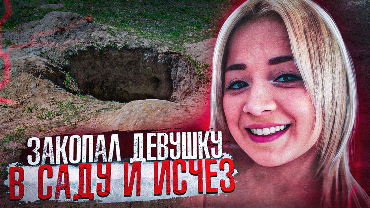 Кто сотворил ужас с этой девушкой? дело Луани Салазар