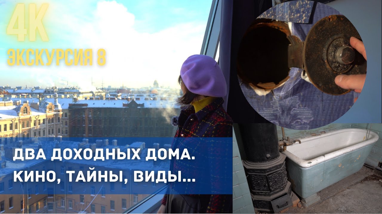 Мистическая квартира с тайником, где снимали “Вертинского” и “Довлатова”