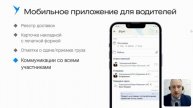 Транспортные накладные и налоговая: как взаимодействовать с ФНС