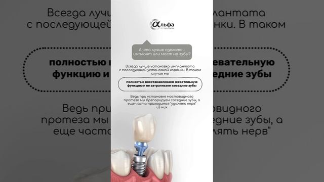 Вопрос-ответ ортопед