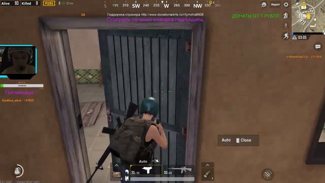PUBG-mobil от первого лица.Официальный эмулятор.В поисках топа.
