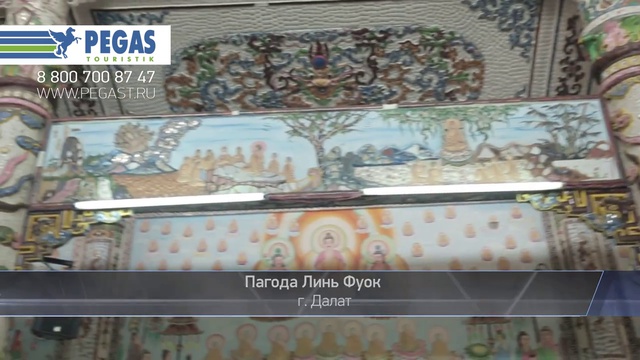 Отдых во Вьетнаме с «Пегас Туристик»: удивительный Далат