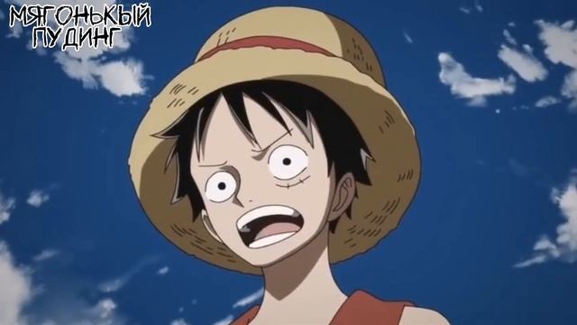 Аниме клип Ван Пис Нами и Луффи /Nami and Luffy-Называет эгоист и грубый хам