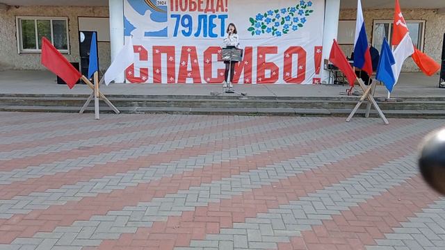 09.05.2024 г. Александра Ковалева - Знамя Победы