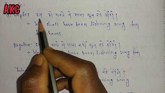 12. Tense in Hindi | 3. Future Tense | d. Future Perfect Continuous Tense