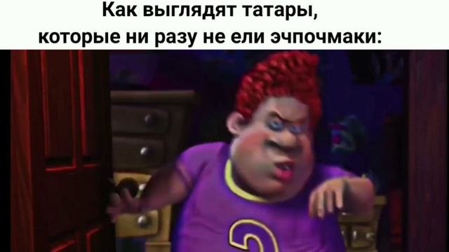 Как выглядят татары: