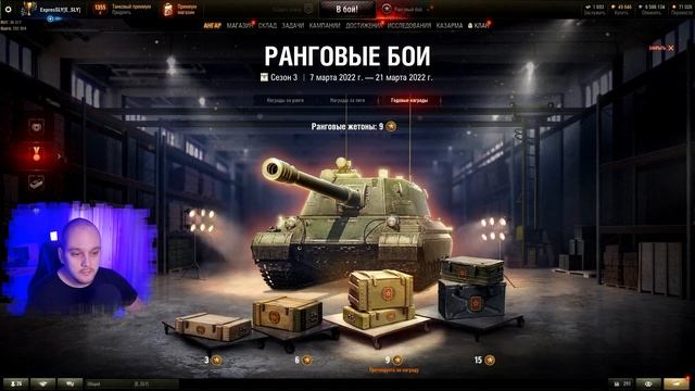 ВСЕ НАГРАДЫ РАНГОВЫХ БОЁВ World of Tanks 2022 ? Как получить 114 SP2 и другие эксклюзивные награды?