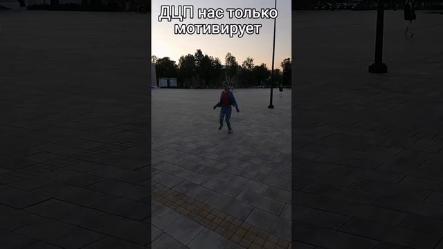 Мы обязаны быть счастливыми