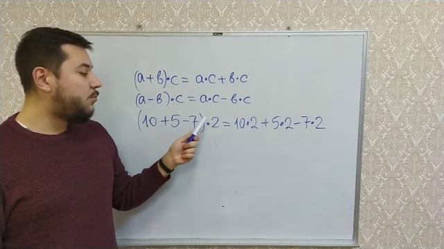 Раскрытие скобок
