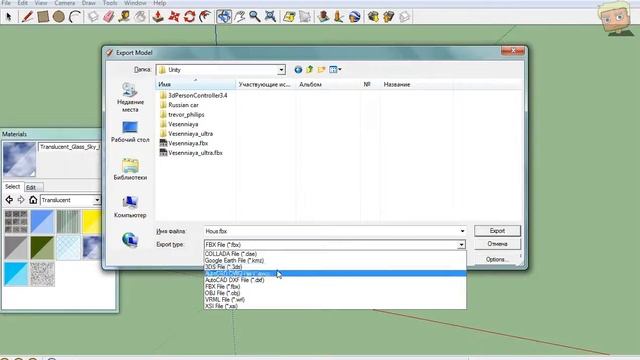 Как перенести модель из Google SketchUp в  Unity3d