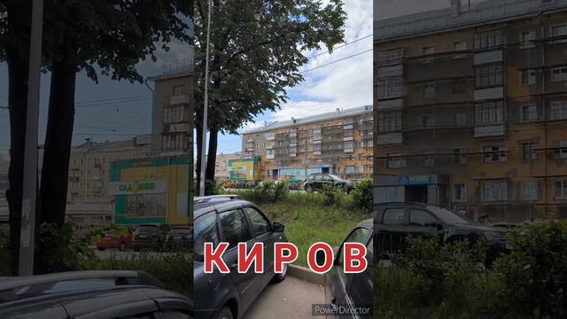 КИРОВ 2024 Комсомольская площадь, ЖД ВОКЗАЛ